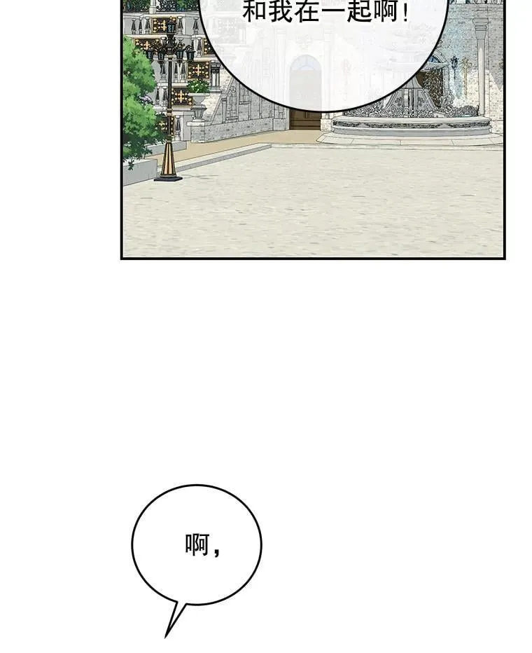 95.受伤 第28页