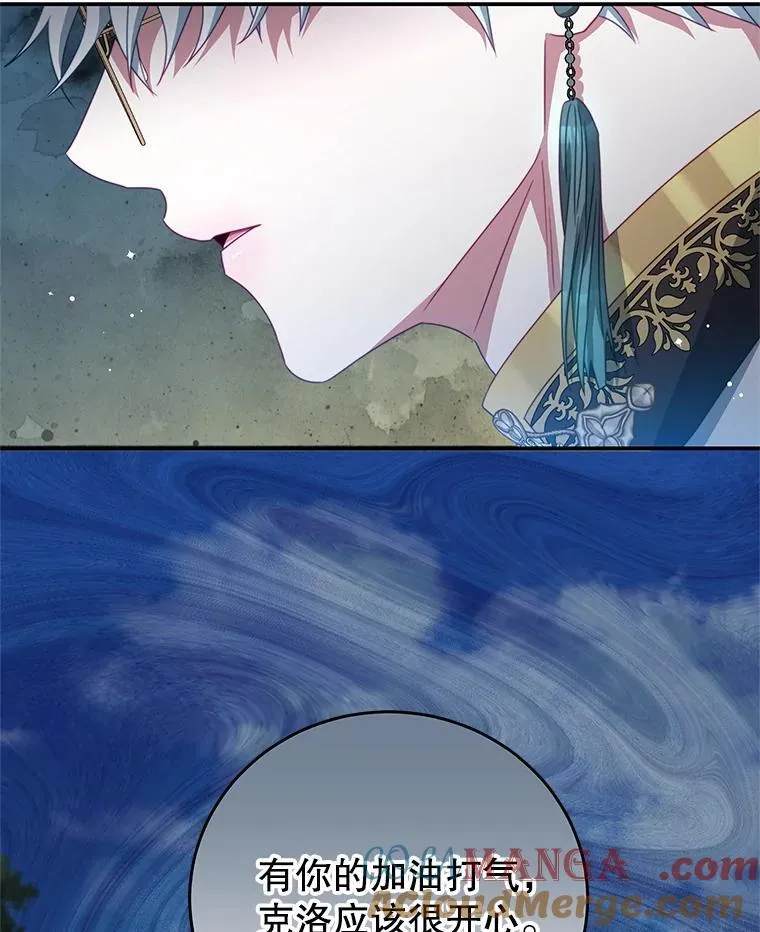 95.受伤 第29页