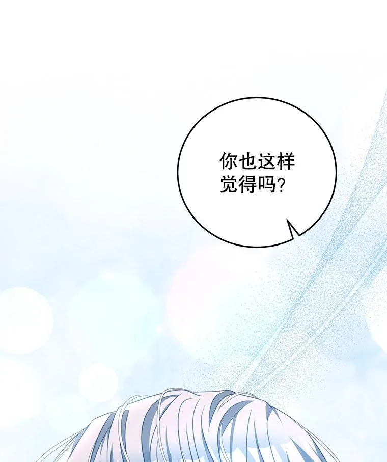 95.受伤 第32页