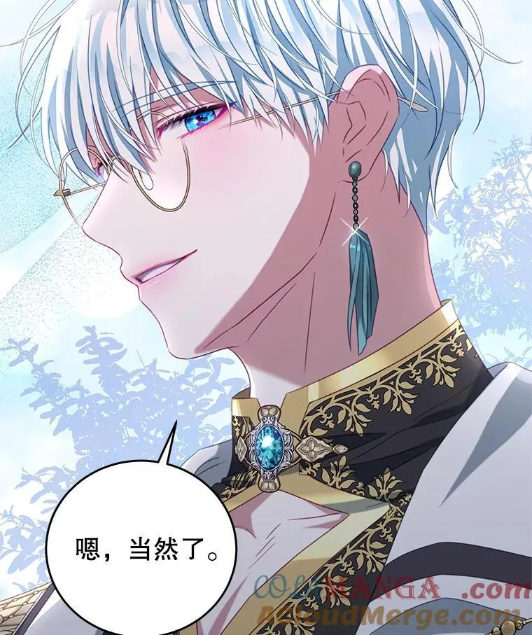 95.受伤 第33页