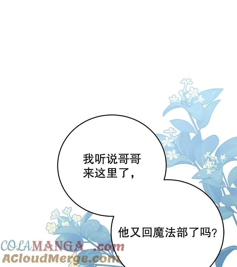 95.受伤 第37页