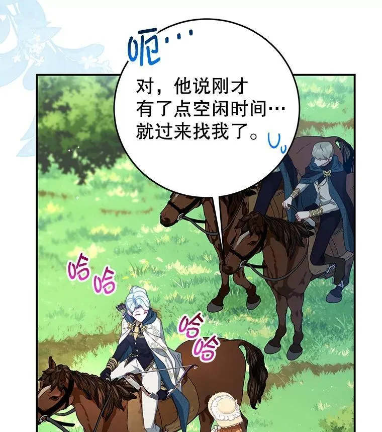 95.受伤 第40页