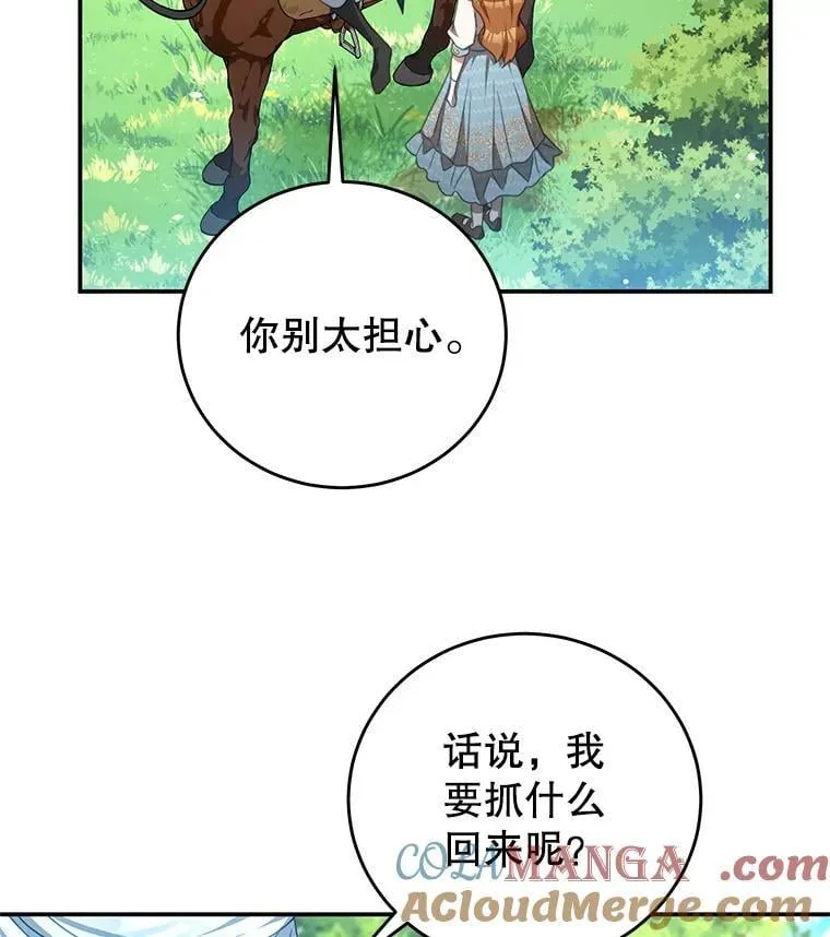 95.受伤 第41页