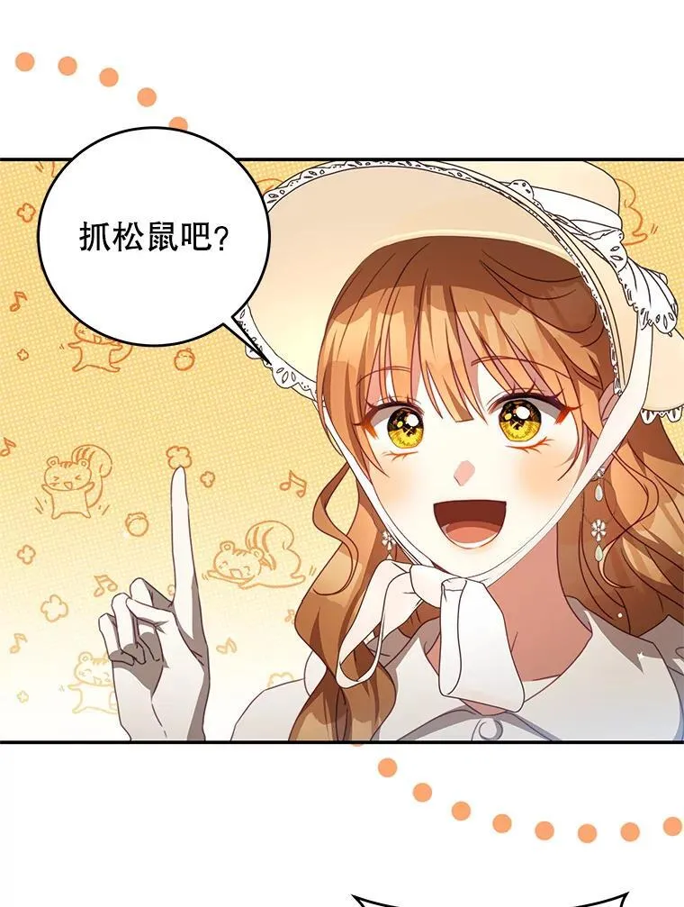 95.受伤 第43页