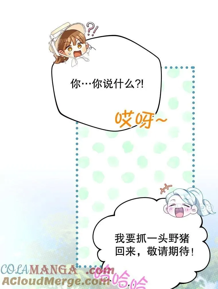 95.受伤 第45页