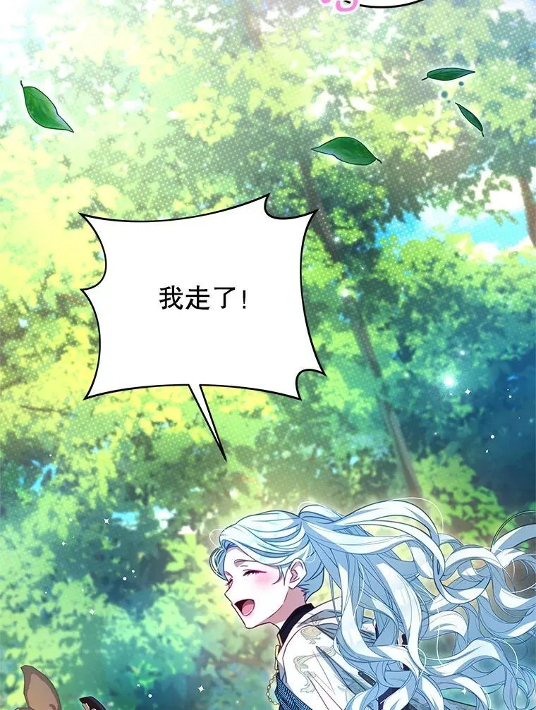 95.受伤 第46页