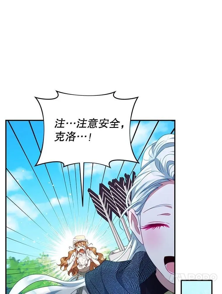 95.受伤 第48页
