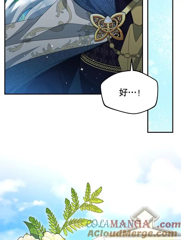 95.受伤 第49页