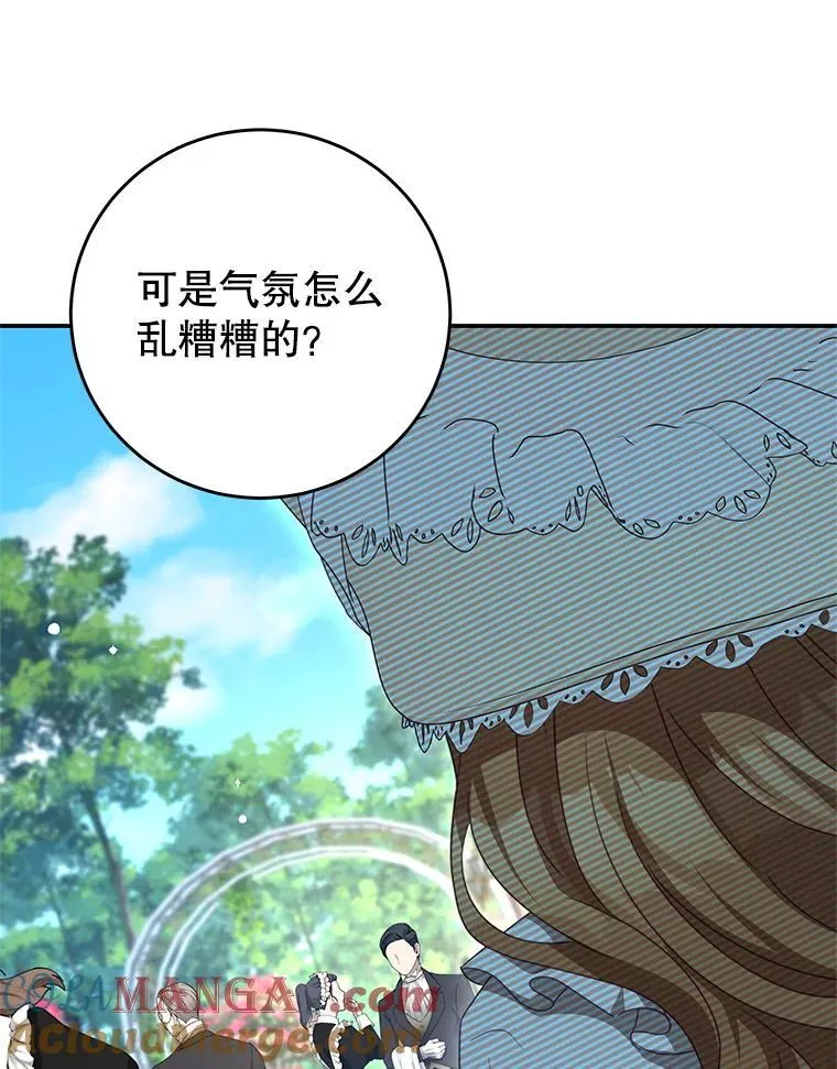 95.受伤 第53页