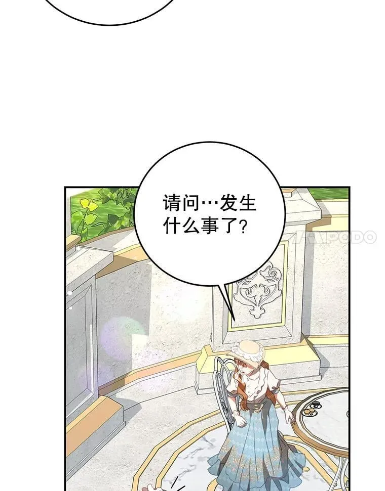 95.受伤 第55页