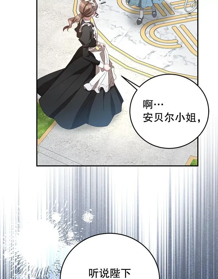 95.受伤 第56页