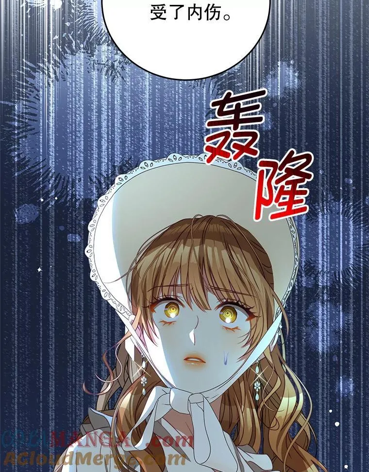 95.受伤 第57页