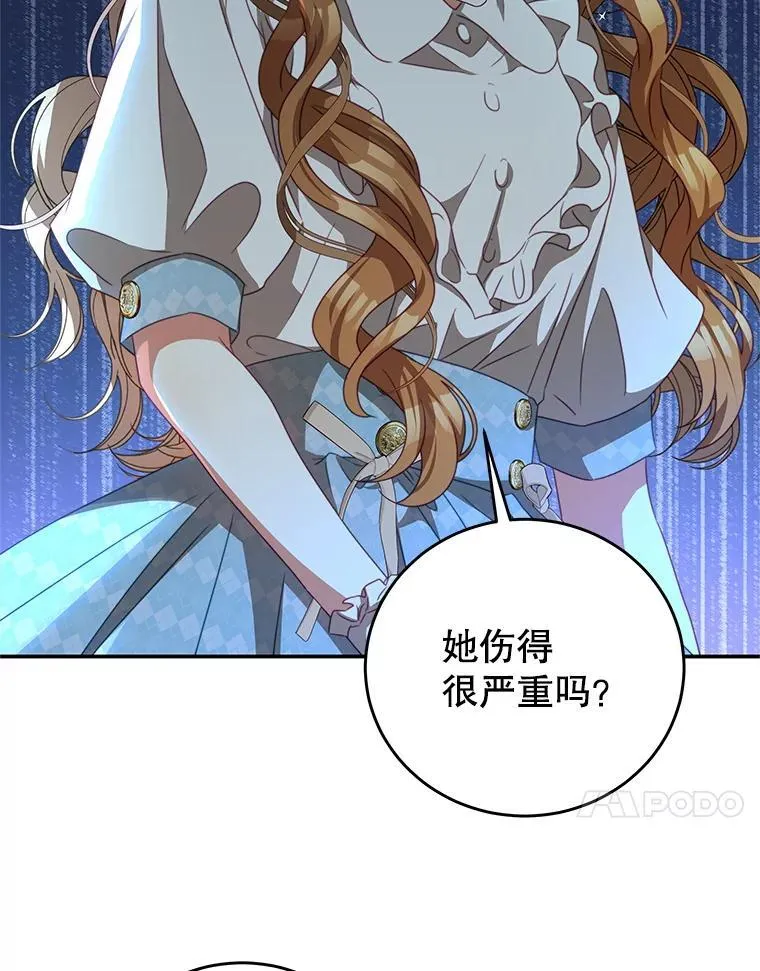 95.受伤 第58页