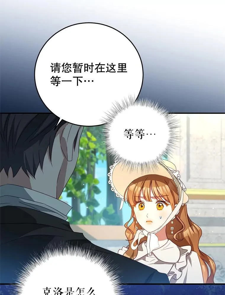 95.受伤 第63页