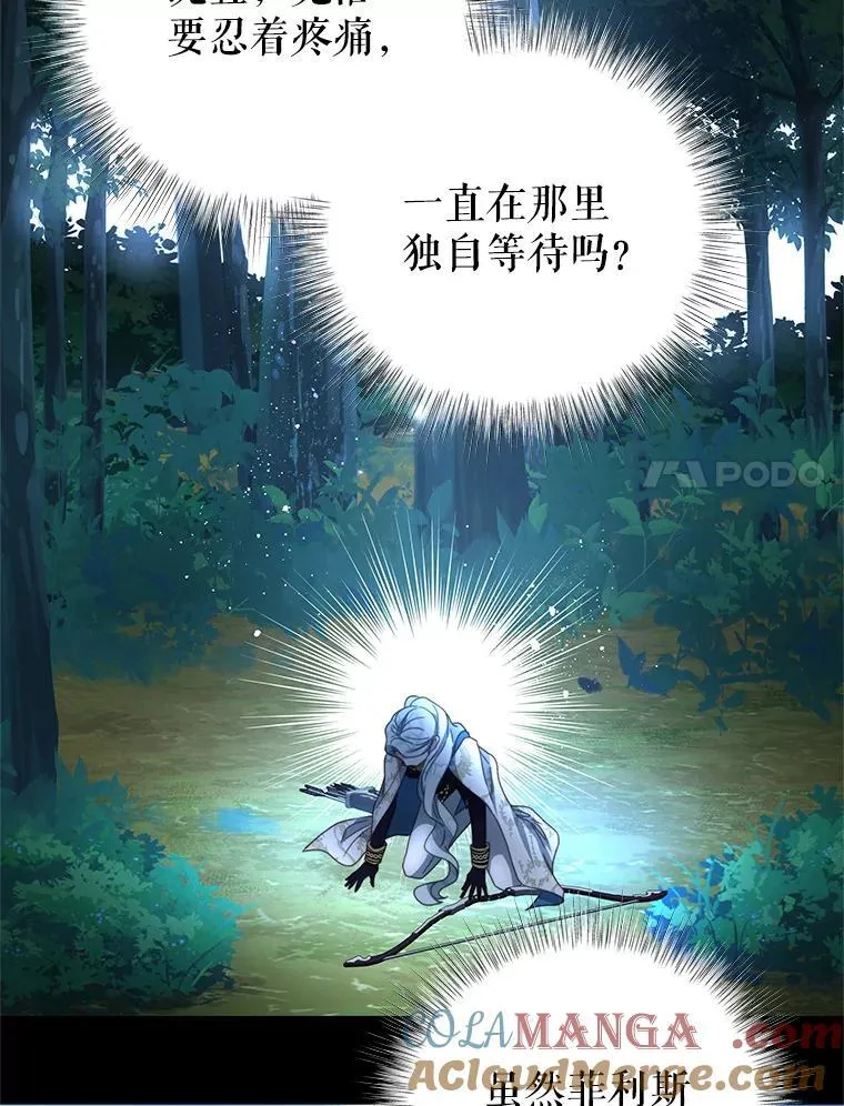 95.受伤 第65页