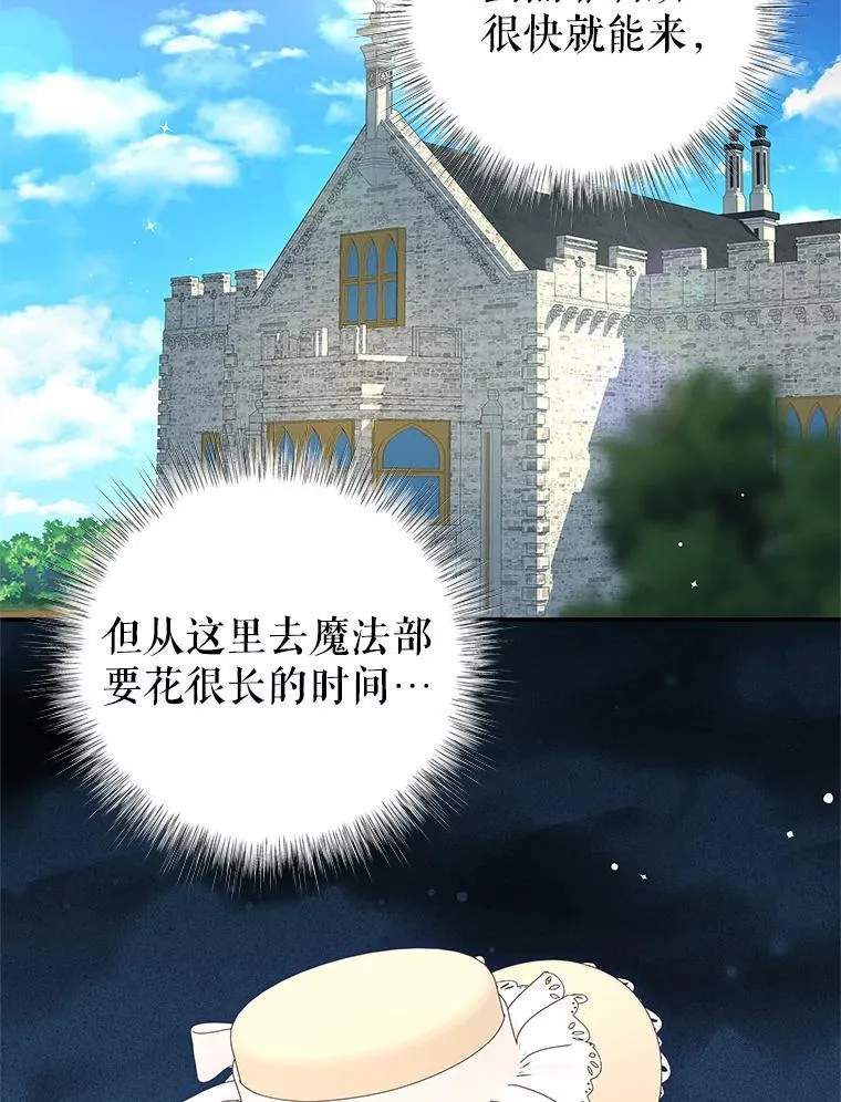 95.受伤 第66页