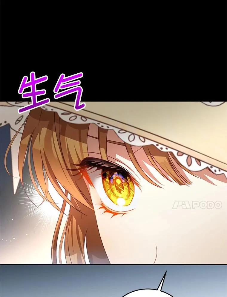 95.受伤 第68页