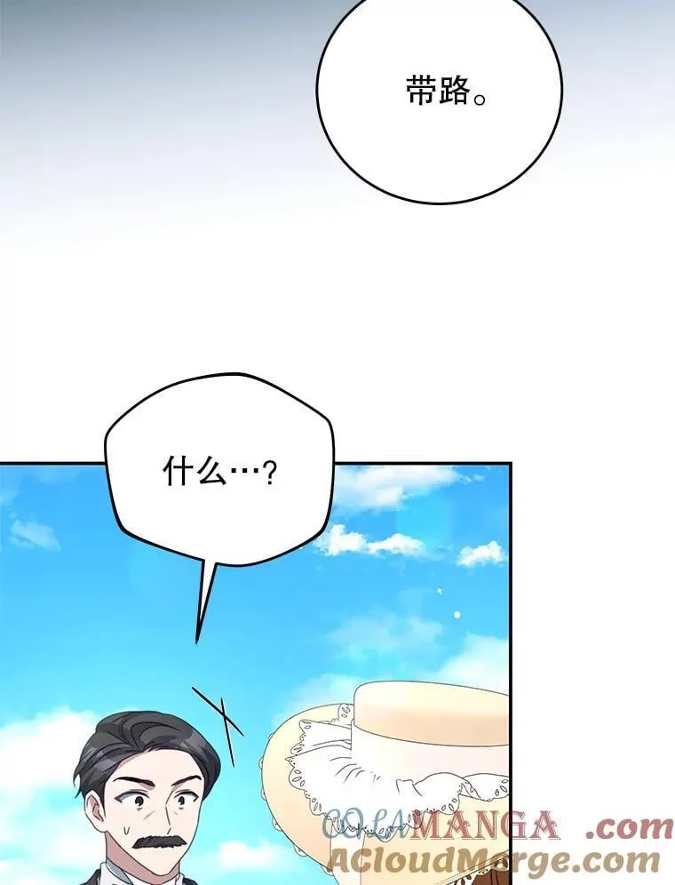 95.受伤 第69页