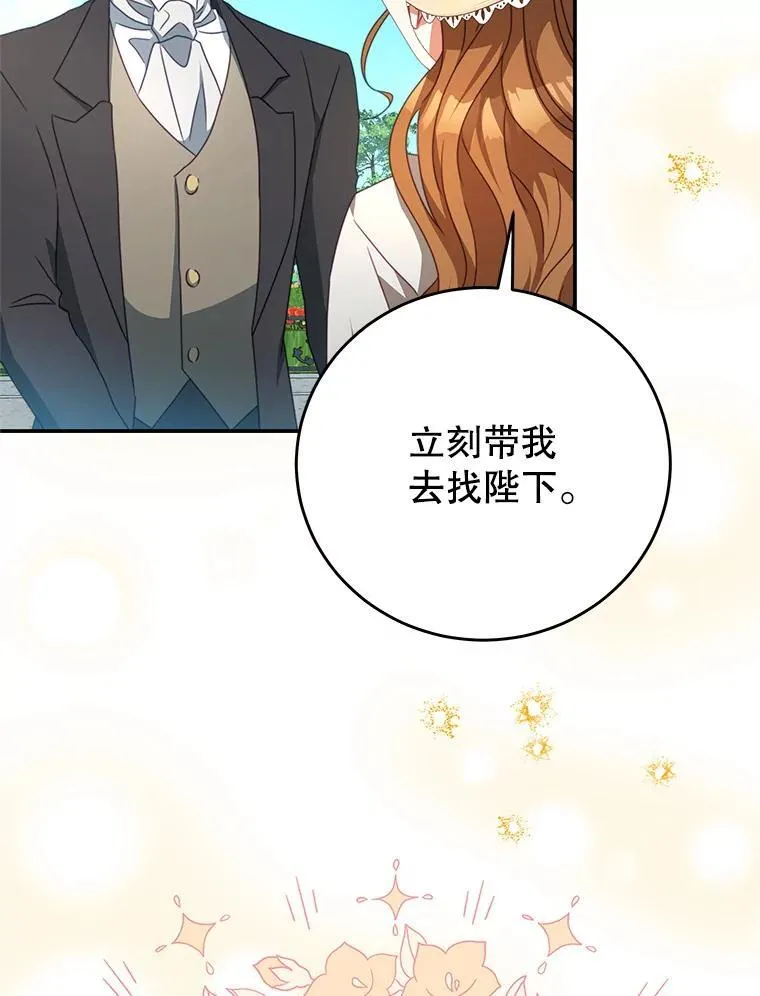 95.受伤 第70页