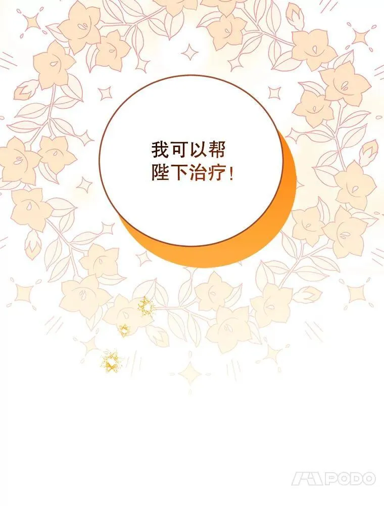 95.受伤 第71页