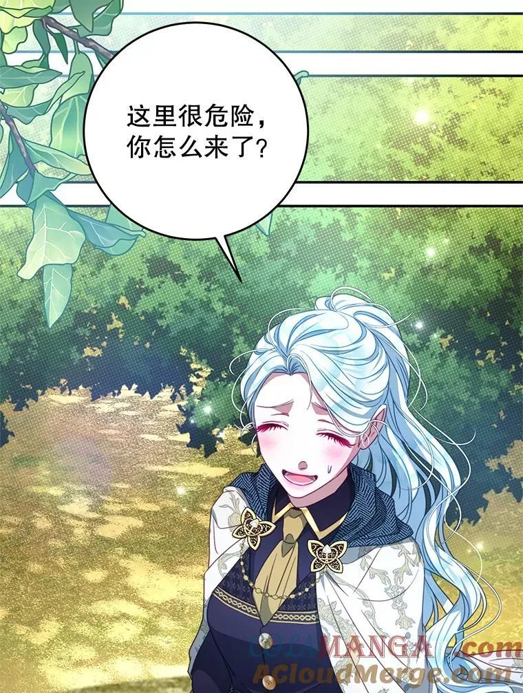 95.受伤 第73页