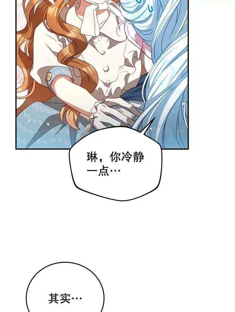 95.受伤 第76页