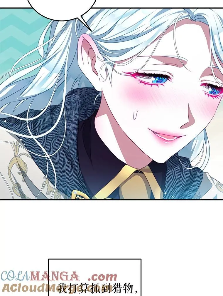 95.受伤 第77页