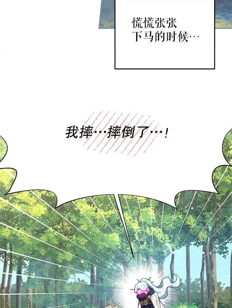95.受伤 第79页