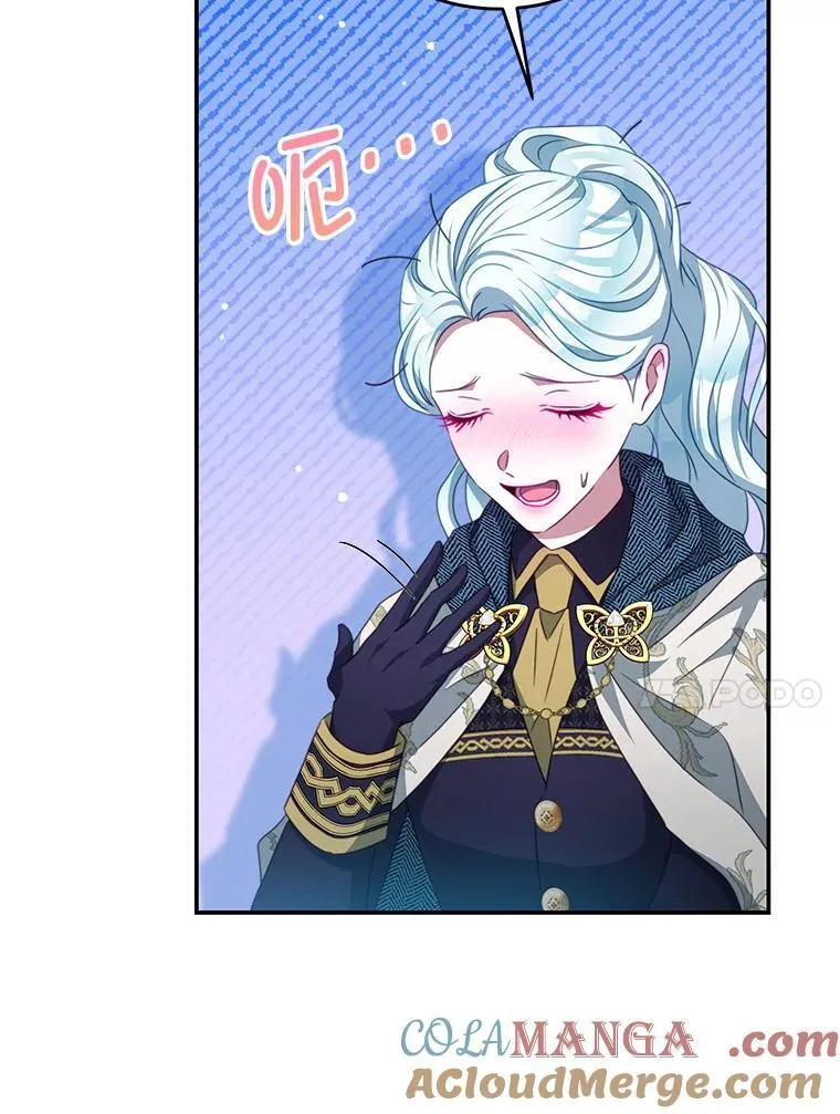 95.受伤 第81页