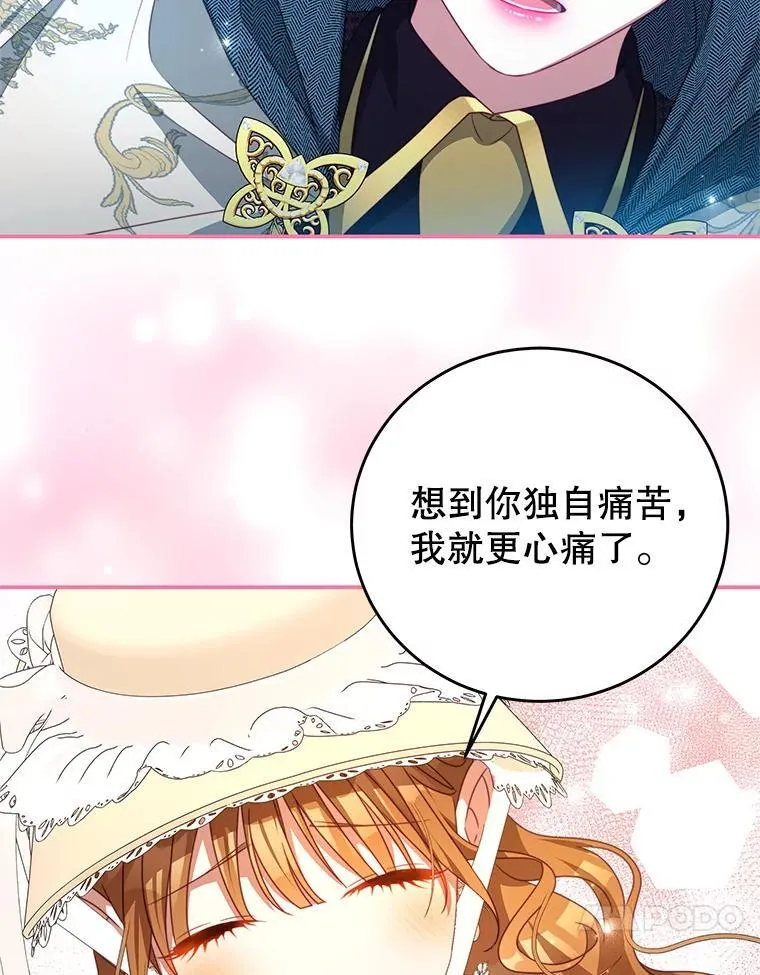 95.受伤 第84页