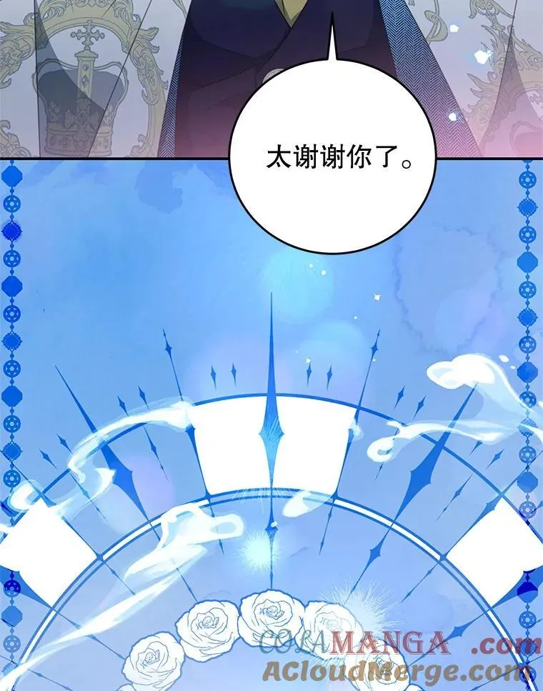 95.受伤 第93页
