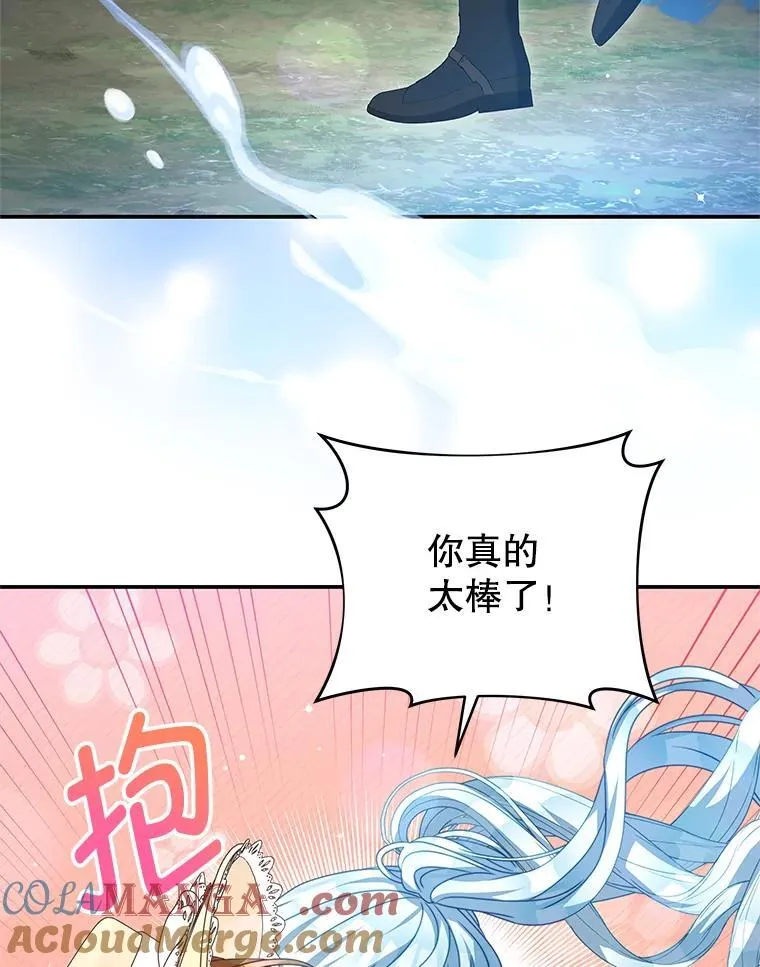 95.受伤 第97页