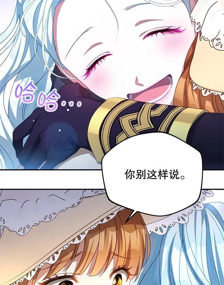 95.受伤 第100页