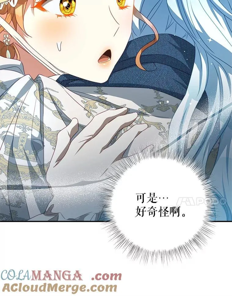 95.受伤 第101页