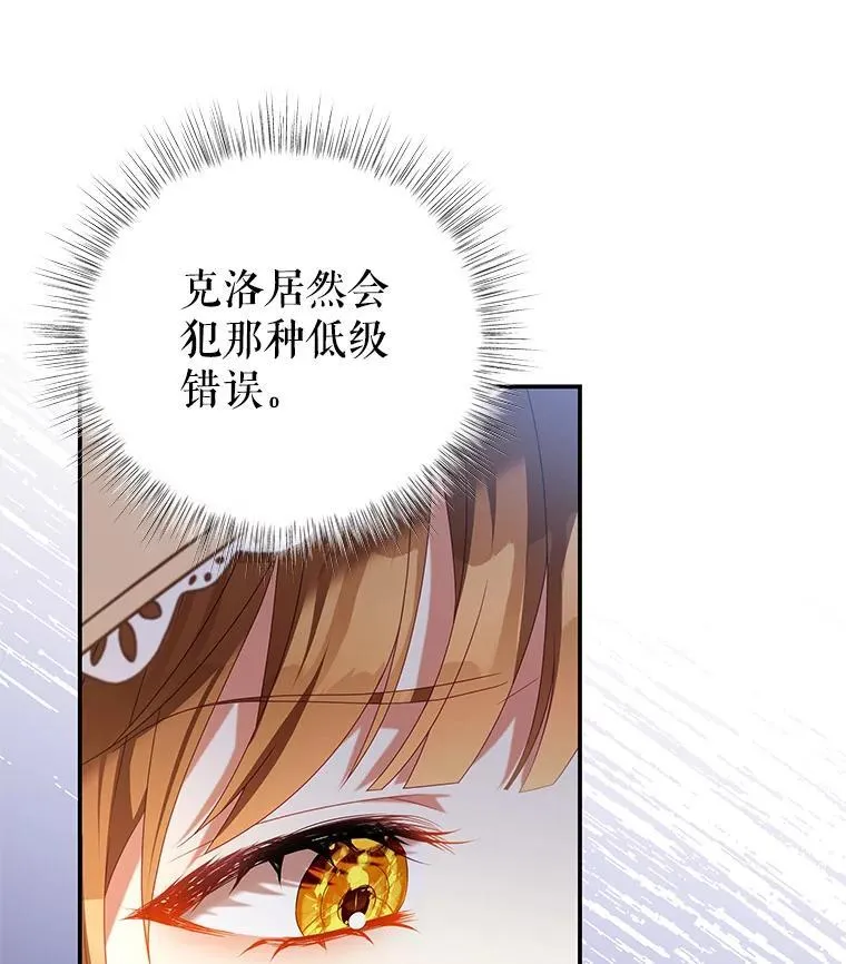 95.受伤 第102页