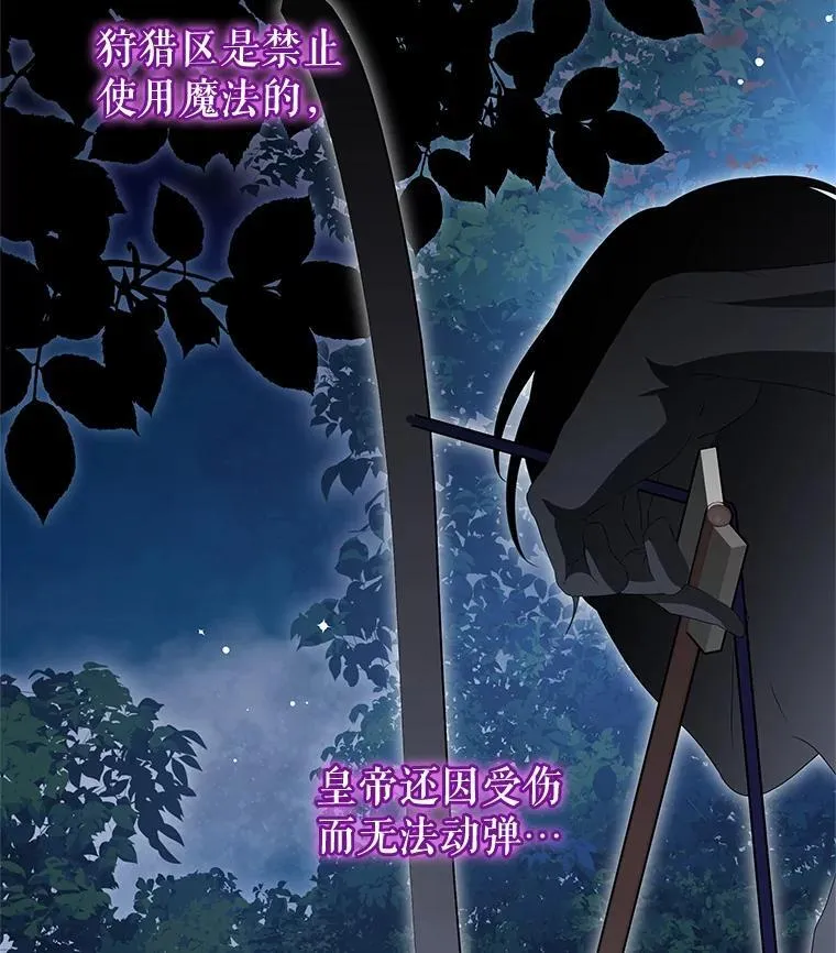 95.受伤 第104页