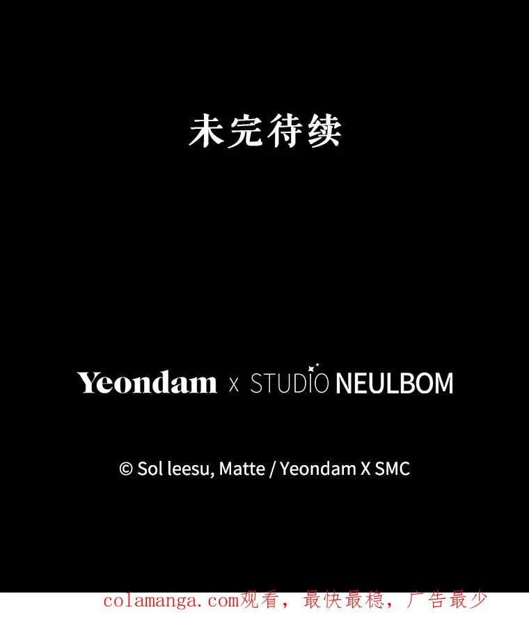 95.受伤 第108页
