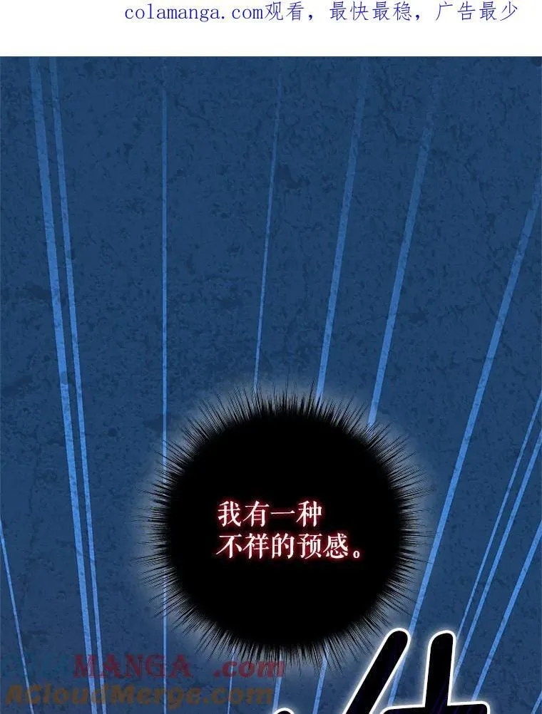 96.嫉妒 第1页