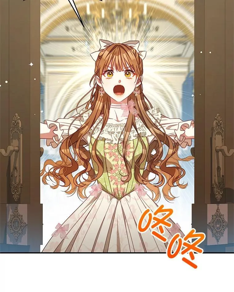 96.嫉妒 第36页