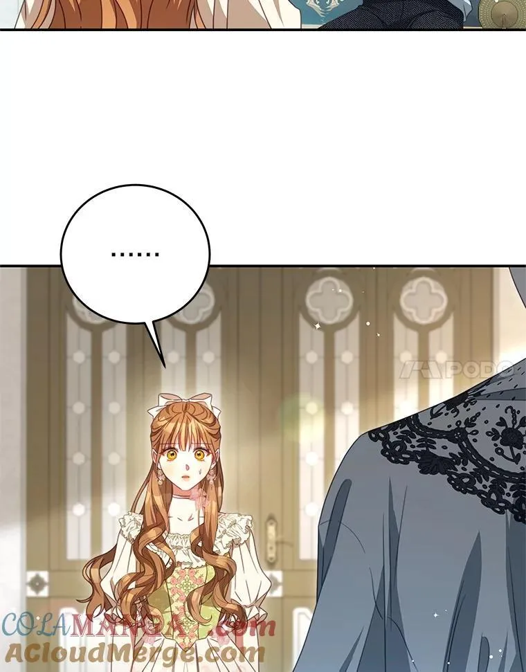 96.嫉妒 第45页