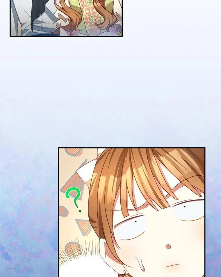 96.嫉妒 第72页