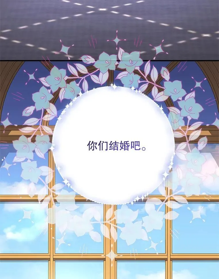 96.嫉妒 第118页