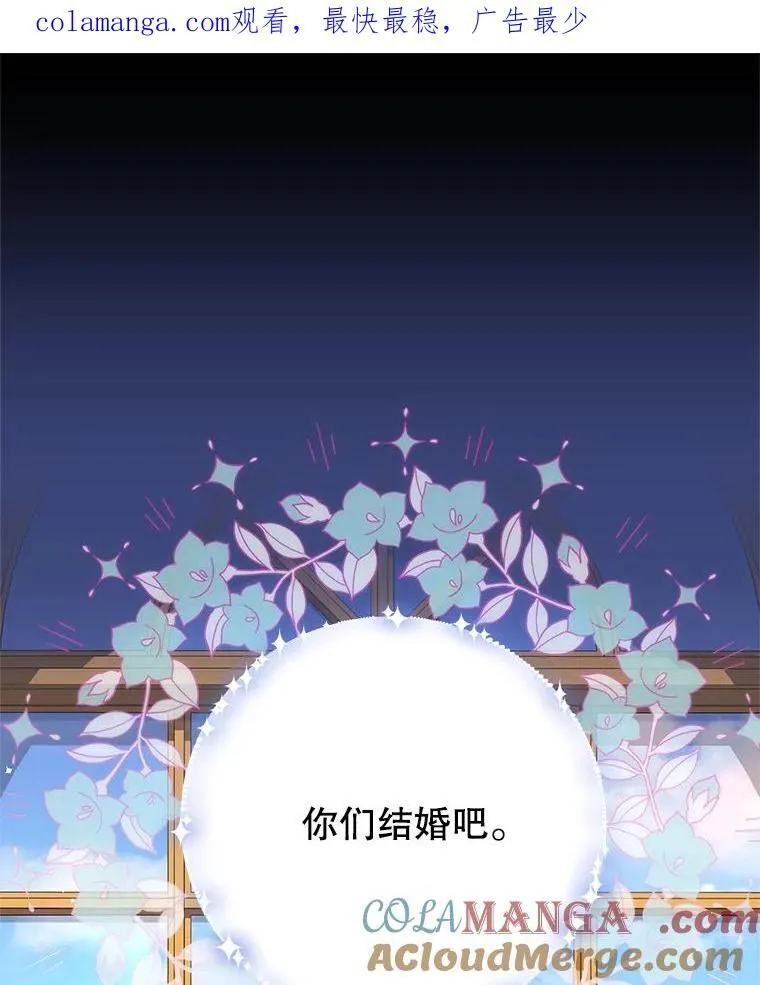 96.嫉妒 第122页