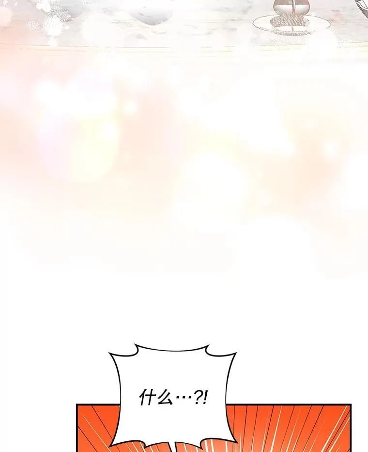 97.结婚的定义 第3页