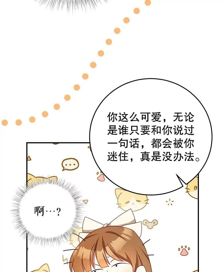97.结婚的定义 第10页