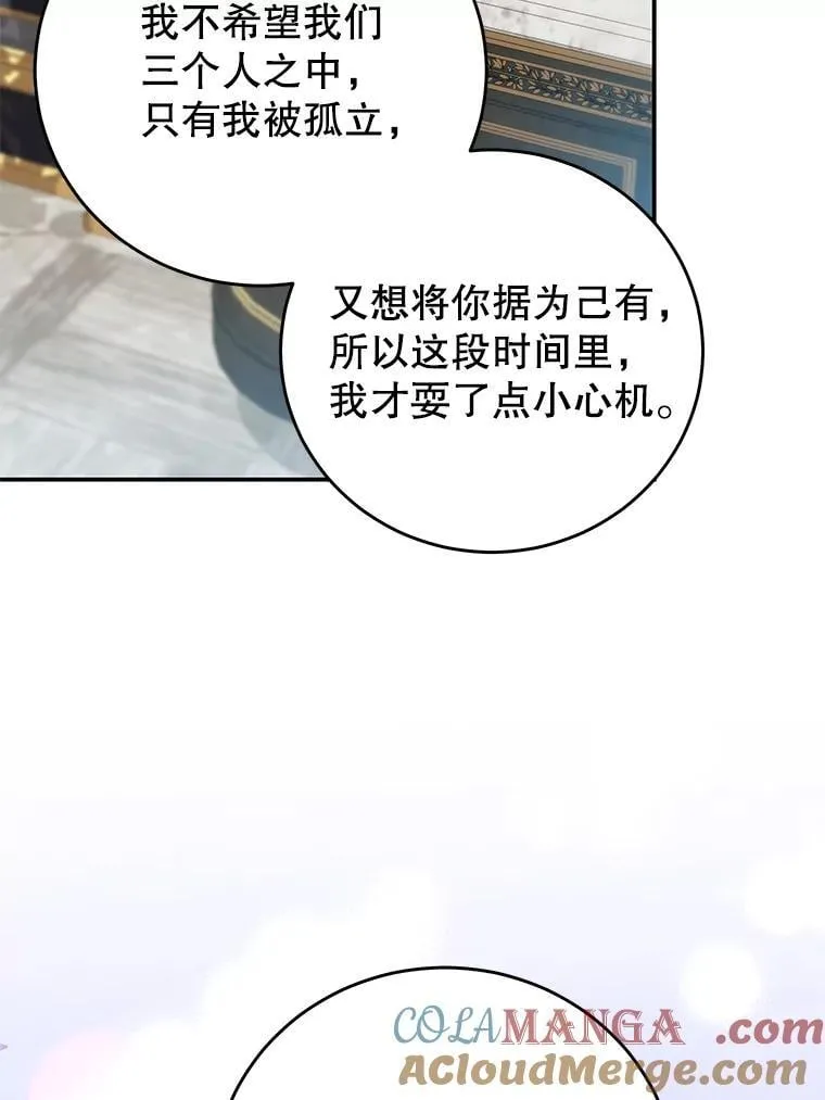 97.结婚的定义 第13页