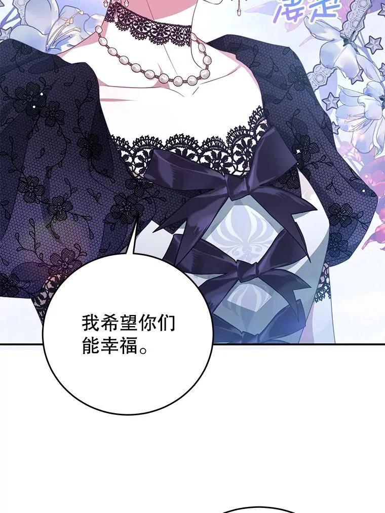 97.结婚的定义 第15页