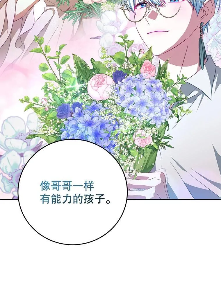 97.结婚的定义 第20页