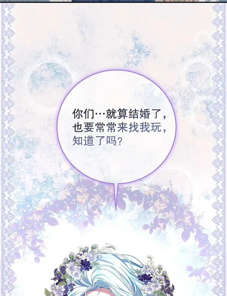97.结婚的定义 第22页