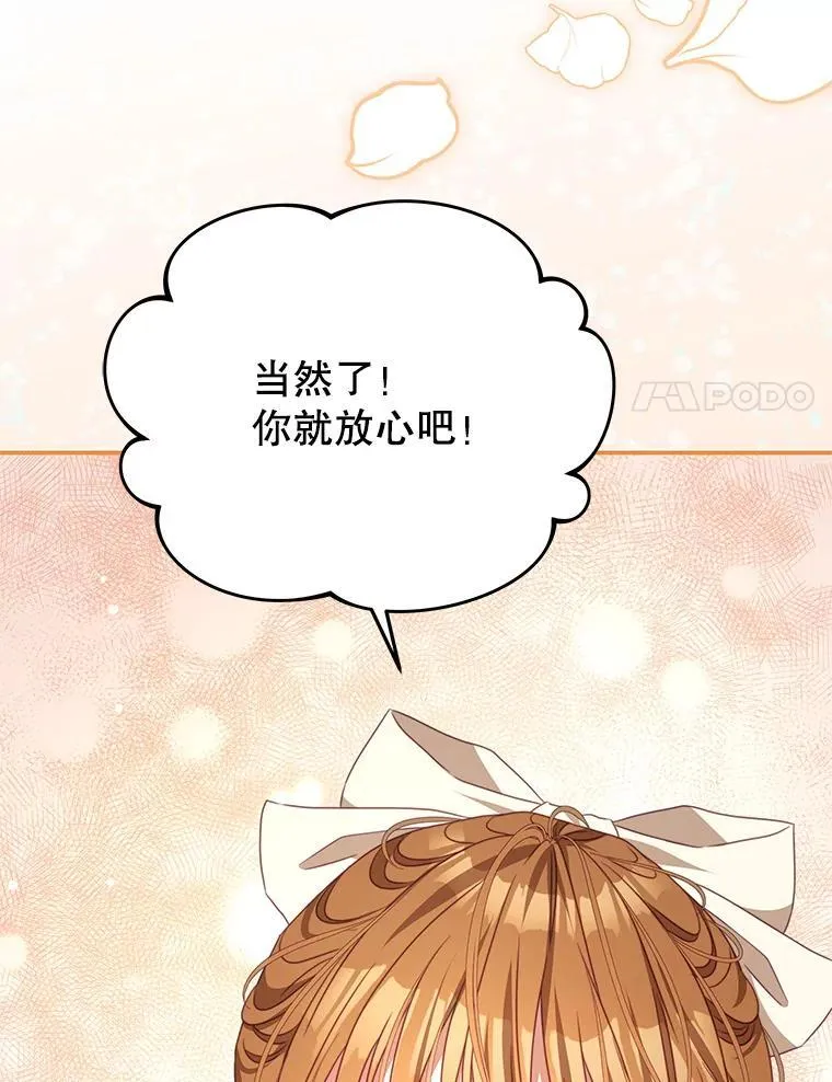 97.结婚的定义 第24页